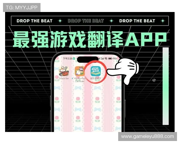 乐鱼app下载官网网页版账号注册教程及安全使用技巧，保障你的游戏体验