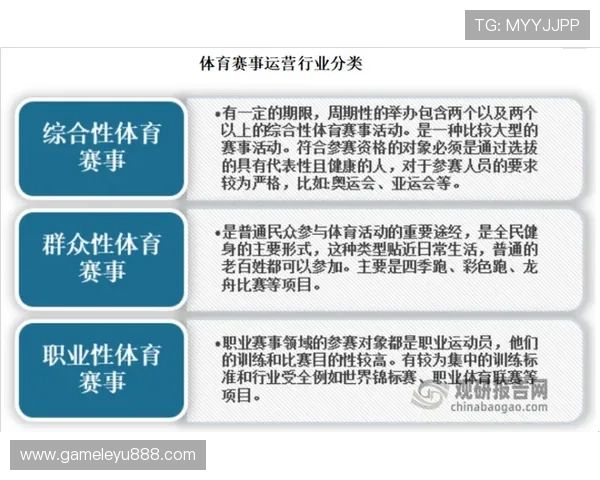 乐鱼体育体育平台提供专业的赛事预测与数据分析帮助用户做出明智选择