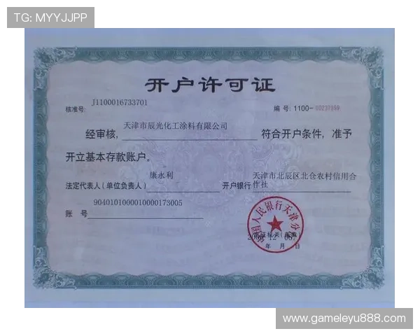 乐鱼体育官网app注册流程详解与账号安全保障措施 乐鱼体育官网app注册流程详解与账号安全保障措施