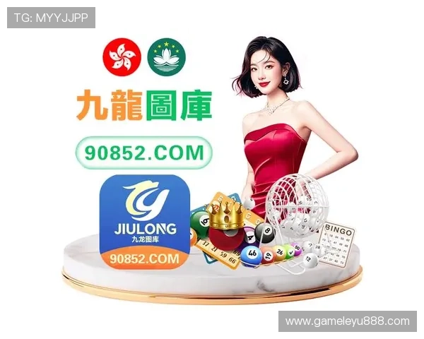 乐投香港：探索香港最具潜力的在线博彩平台与最新优惠活动