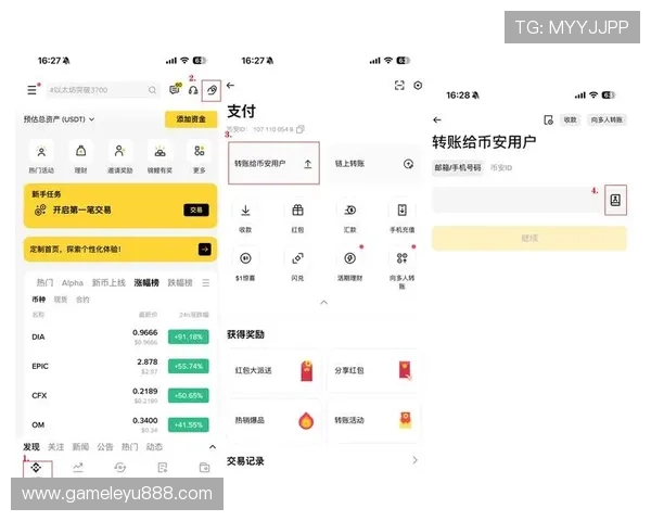 乐投在线:安全可靠的支付系统,支持多种支付渠道,资金进出快速便捷 乐投在线:安全可靠的支付系统,支持多种支付渠道,资金进出快速便捷