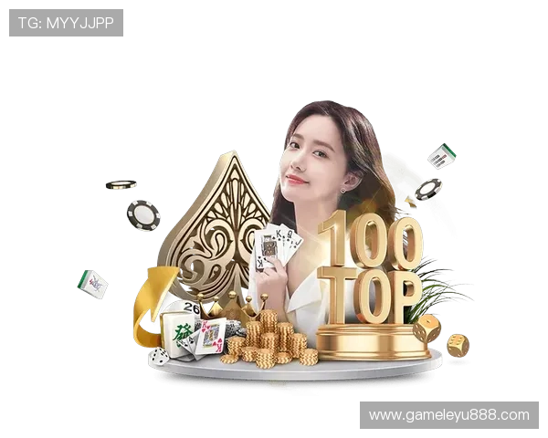 乐鱼体育滚球盘打造安全可靠的投注环境保障用户权益