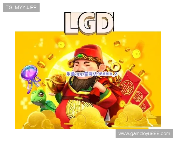 乐鱼在线合作多平台资源，提供安全可靠的线上娱乐服务