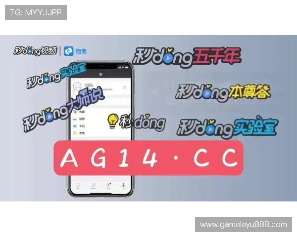 乐鱼官方体育app开启全新体育娱乐体验,尽享赛事直播与丰富功能 乐鱼官方体育app开启全新体育娱乐体验,尽享赛事直播与丰富功能
