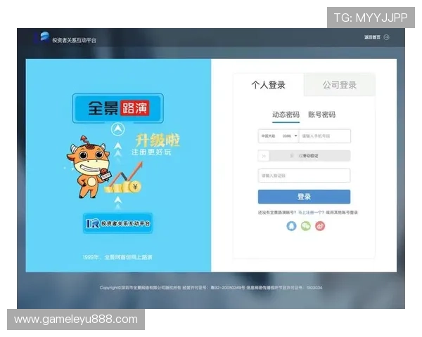乐鱼官方入口登录官方最新版上线，提供更稳定更安全的登录体验