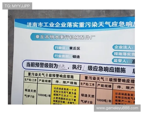 乐鱼官网全网下载安全指南保障用户信息与设备安全 乐鱼官网全网下载安全指南保障用户信息与设备安全