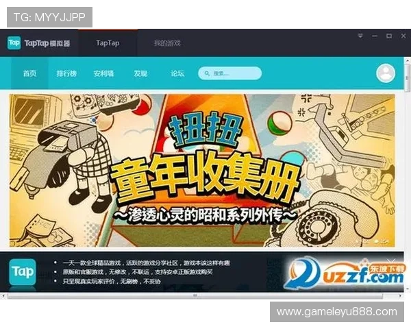 乐鱼平台下载官网官方最新版，最新版本功能介绍与更新内容