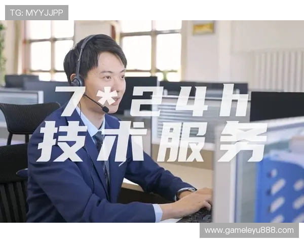 乐鱼客服为玩家提供快速高效的咨询与技术支持服务系统