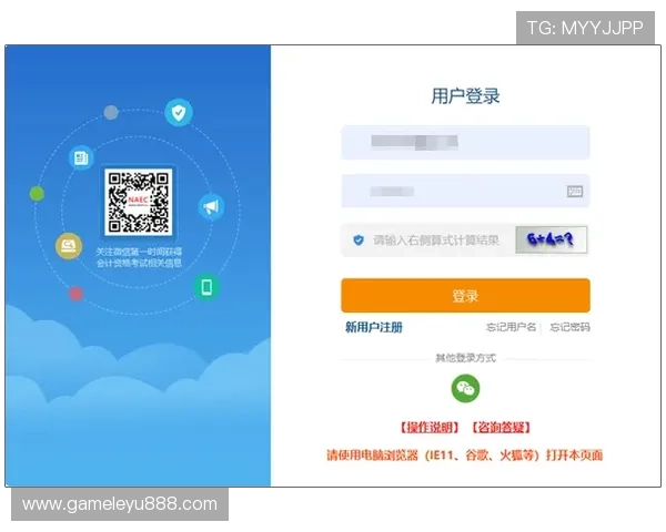 乐鱼平台官网网站入口多平台同步登录技巧教你玩转 乐鱼平台官网网站入口多平台同步登录技巧教你玩转