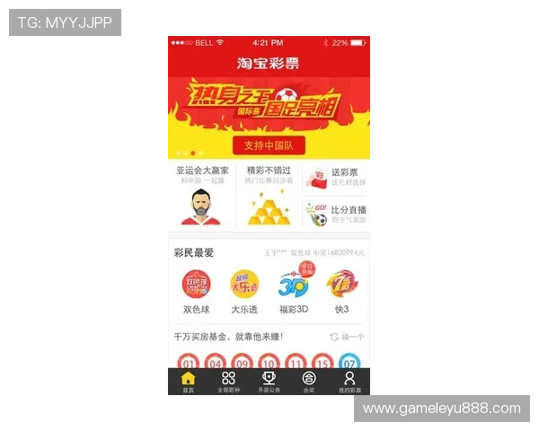 乐鱼平台官方站点为用户提供安全可靠的在线投注与丰富的优惠活动尽在leys平台