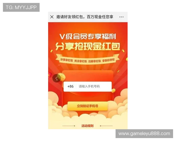 乐鱼注册中心优惠活动推荐注册新用户专享丰富福利礼包 乐鱼注册中心优惠活动推荐注册新用户专享丰富福利礼包