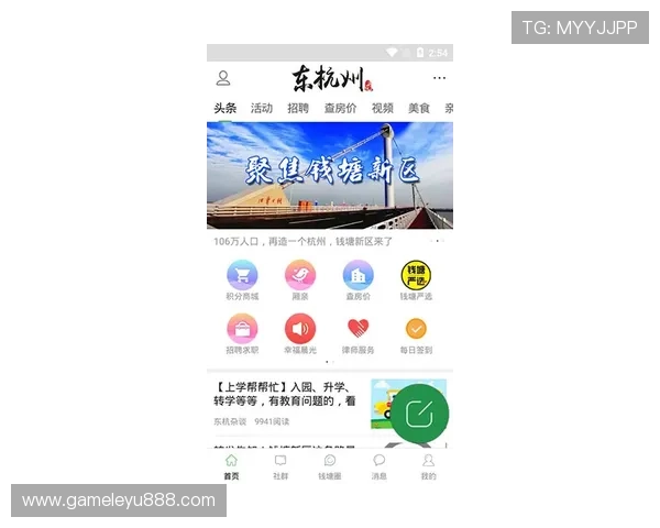 乐鱼滚球下载为用户提供便捷高效的体育赛事投注平台