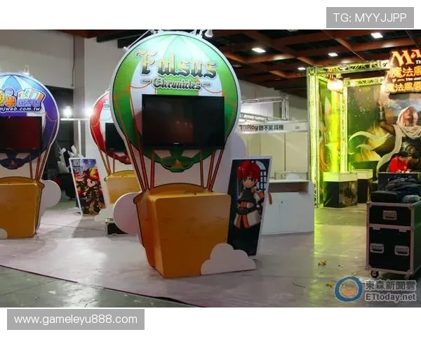 乐鱼电竞登录官方公告，第一时间获取最新赛事和优惠信息