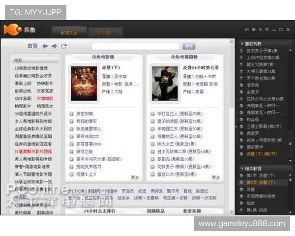 乐鱼电脑官网入口最新更新，详细步骤帮你快速找到官方入口