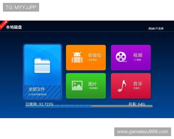 乐鱼真人app下载安装方法介绍,全面掌握下载安装步骤实现流畅体验 乐鱼真人app下载安装方法介绍,全面掌握下载安装步骤实现流畅体验