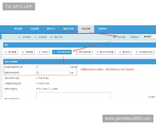 乐鱼网址登录线路保障用户顺畅体验的详细指南 乐鱼网址登录线路保障用户顺畅体验的详细指南