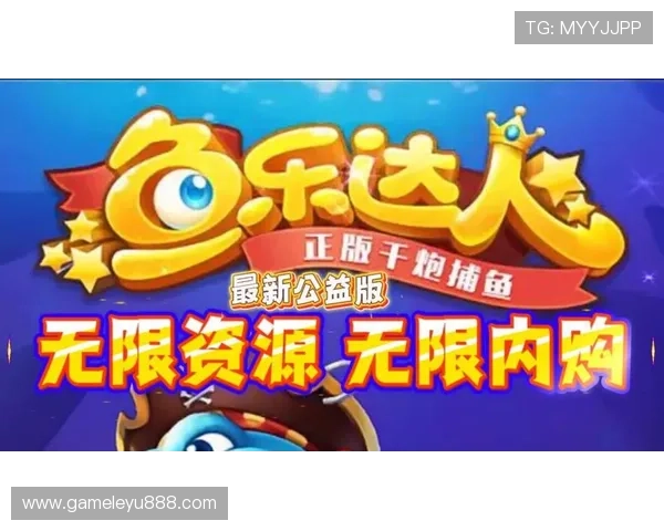 乐鱼app下载链接安卓官方最新版免费下载地址推荐，轻松畅玩热门游戏无需繁琐操作