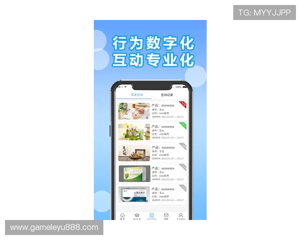 乐鱼app冠名大巴黎的合作细节揭秘，品牌联合营销带来的多重商业价值分析