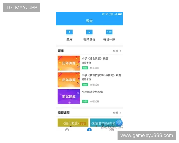 乐鱼app登陆流程详细教程让新手玩家轻松掌握快速进入游戏的方法