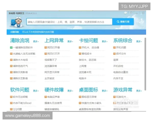 乐鱼体育网投常见问题解答，解决新手在投注过程中遇到的疑难杂症