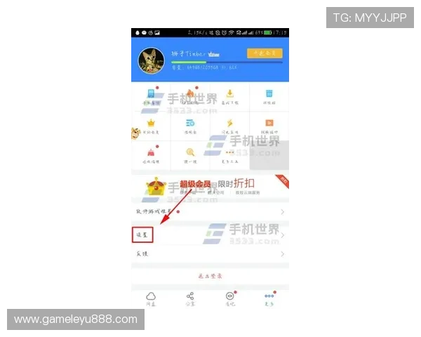乐鱼在线登陆入口下载官方渠道，确保账号安全与游戏稳定性全面提升