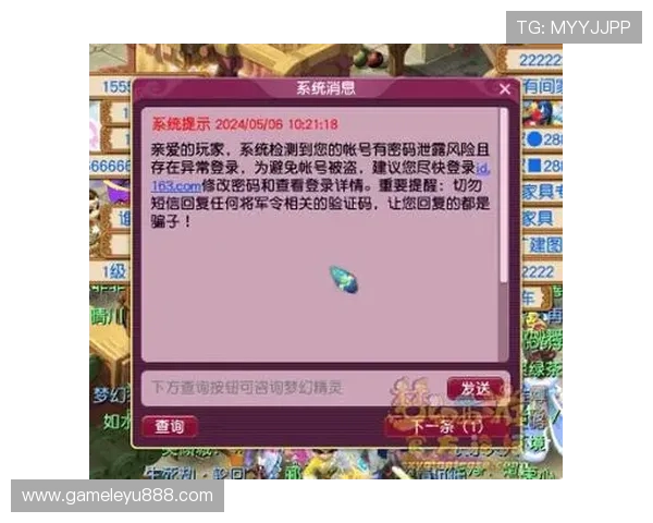 乐鱼官网在线登录遇到问题怎么办快速解决登录异常与账号安全问题的实用方法