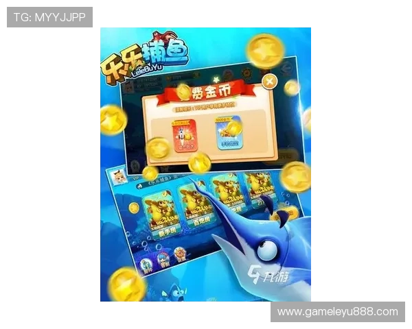 乐鱼电子下载app官方最新版，提供丰富游戏资源与优质用户体验