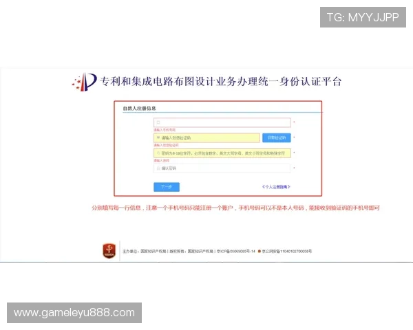 乐鱼登录注册流程详解新手玩家快速注册账号的完整操作步骤