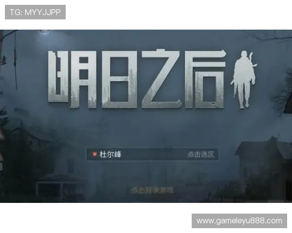 乐鱼网页版登陆入口常见问题解答，解决玩家在登录过程中遇到的各种困扰