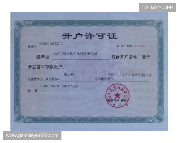 乐鱼账户注册流程详解帮助你轻松开启娱乐新体验
