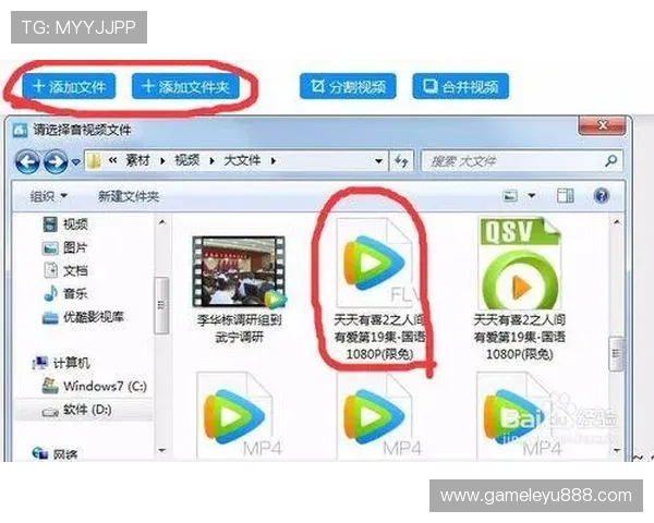 爱游戏体育app在不同设备上的兼容性与优化设置指南，确保流畅观看体验