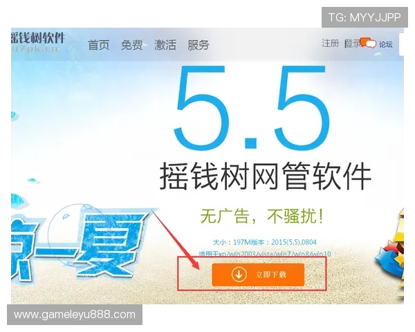 米乐体育客服服务全攻略:快速解决问题的联系方式与常见问答