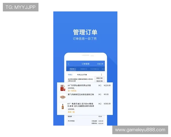 乐鱼APP官方网站官方入口，提供安全稳定的下载渠道与账号注册流程