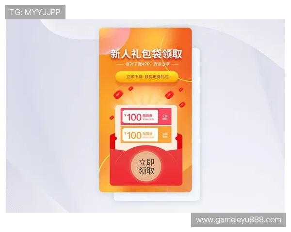 乐鱼官网app优惠活动与福利礼包,丰富您的线上娱乐生活