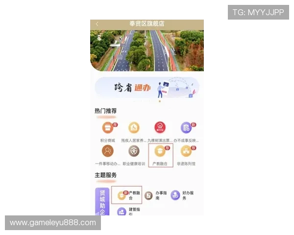 乐鱼官网网页版登录入口详细指南帮助用户顺利进入平台体验最新游戏服务 乐鱼官网网页版登录入口详细指南帮助用户顺利进入平台体验最新游戏服务