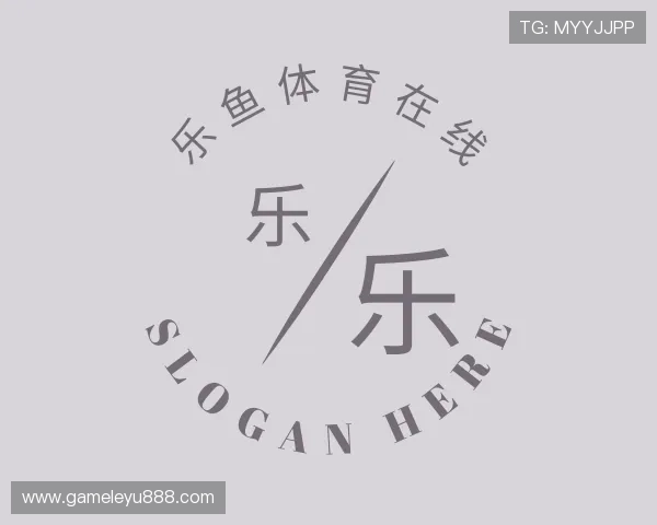 关于乐鱼体育在线